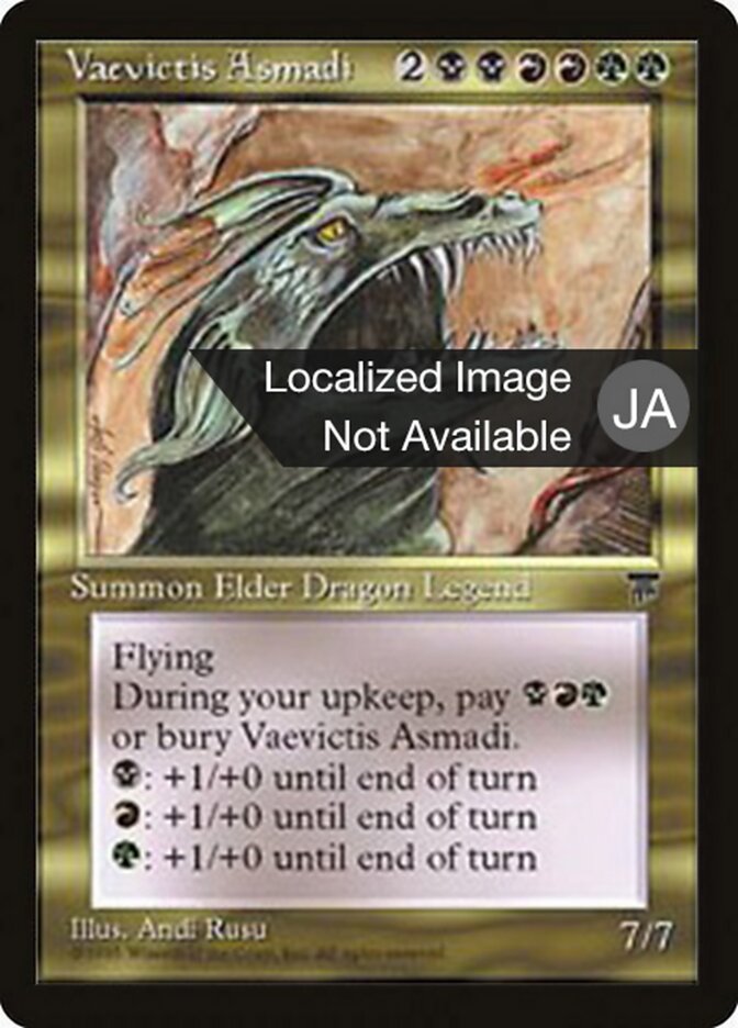 Vaevictis Asmadi (Chronicles Foreign Black Border)