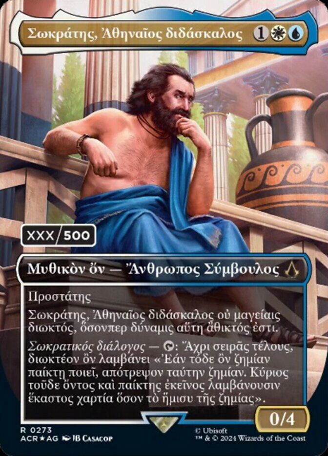 Sokrates, Athenian Teacher (Assassin's Creed)