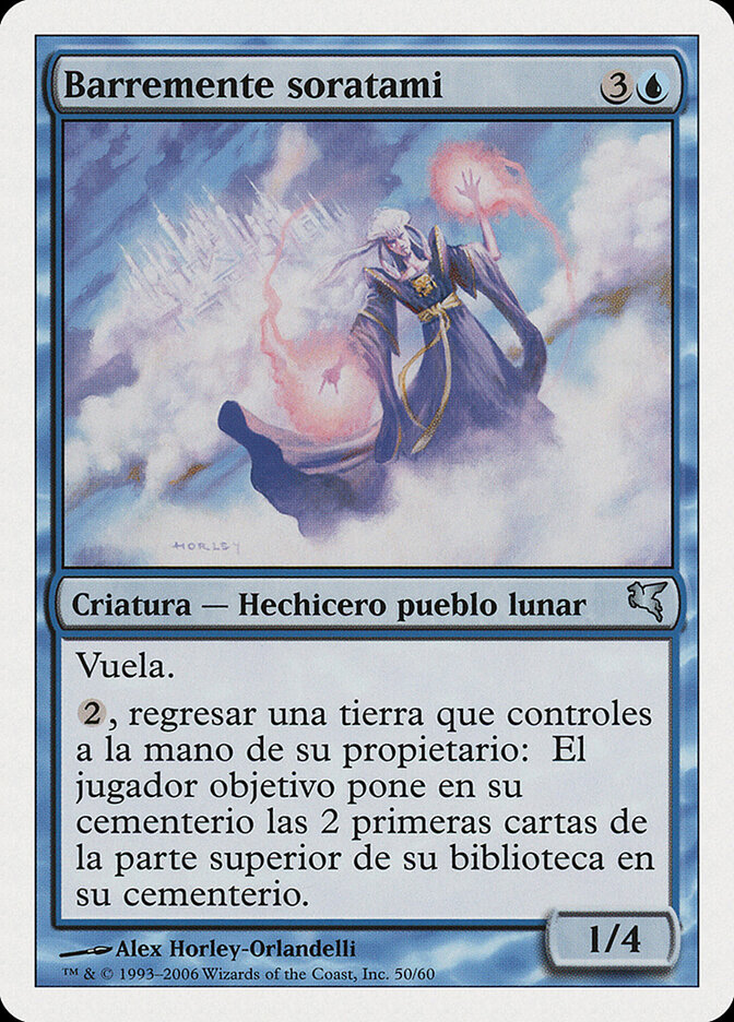 Soratami Mindsweeper (Salvat 2005)
