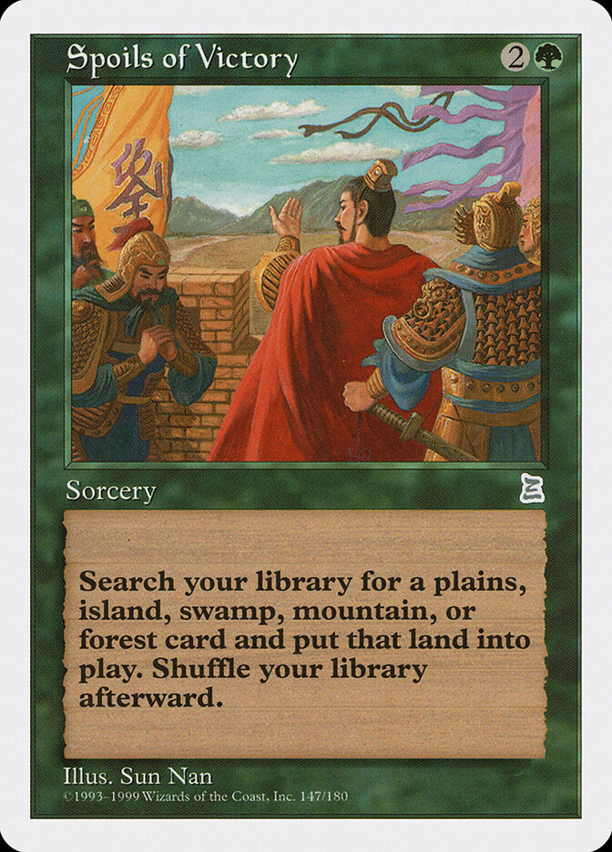 Spoils of Victory (Portal Three Kingdoms)