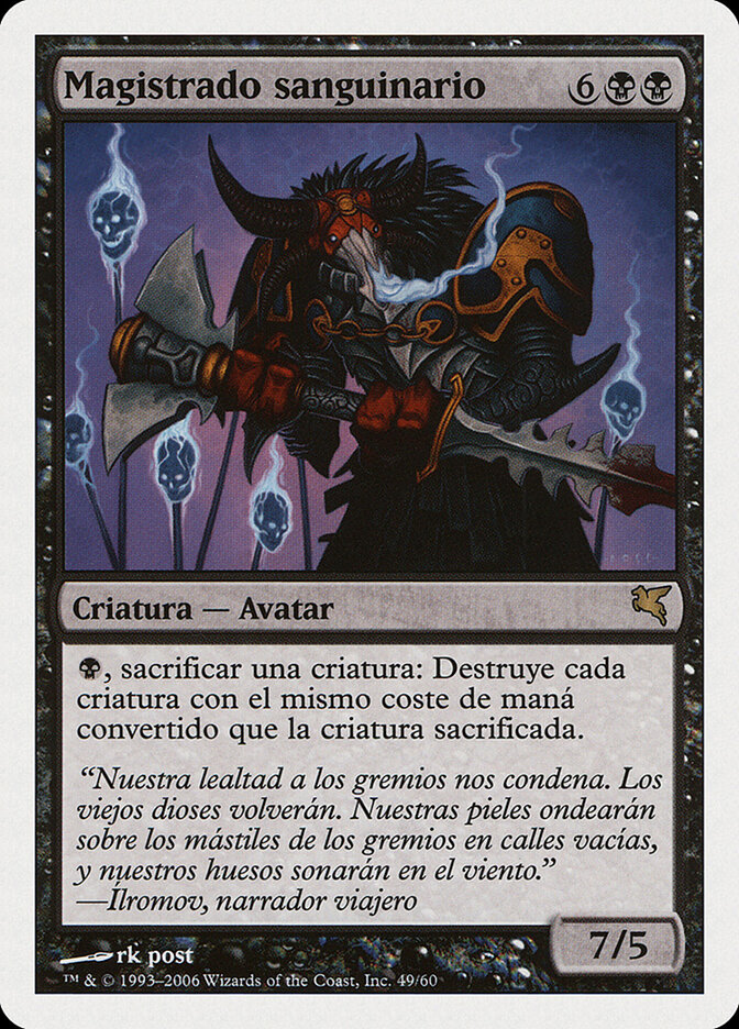 Sanguine Praetor (Salvat 2005)
