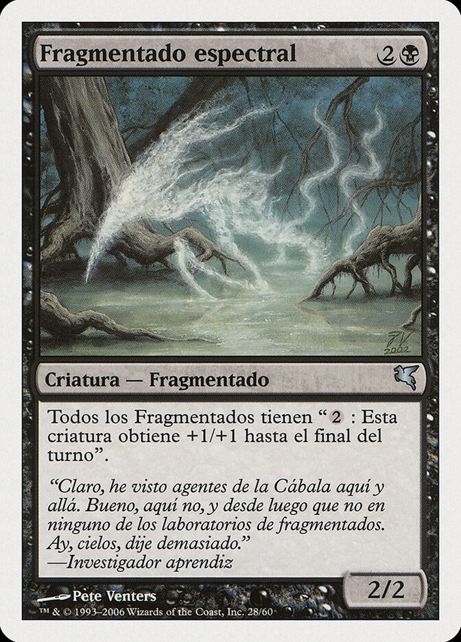 Spectral Sliver (Salvat 2005)
