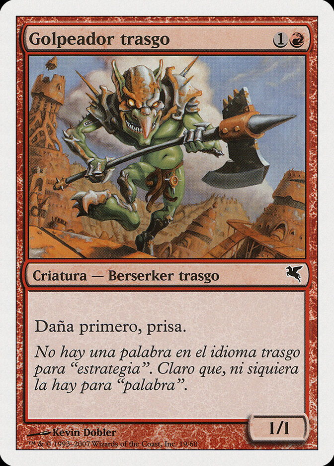 Goblin Striker (Salvat 2005)