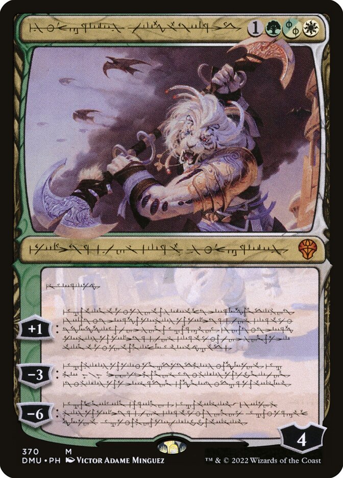 Ajani, Sleeper Agent (Dominaria United)