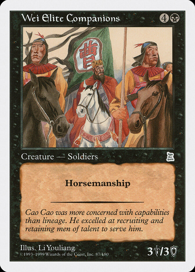 Wei Elite Companions (Portal Three Kingdoms)