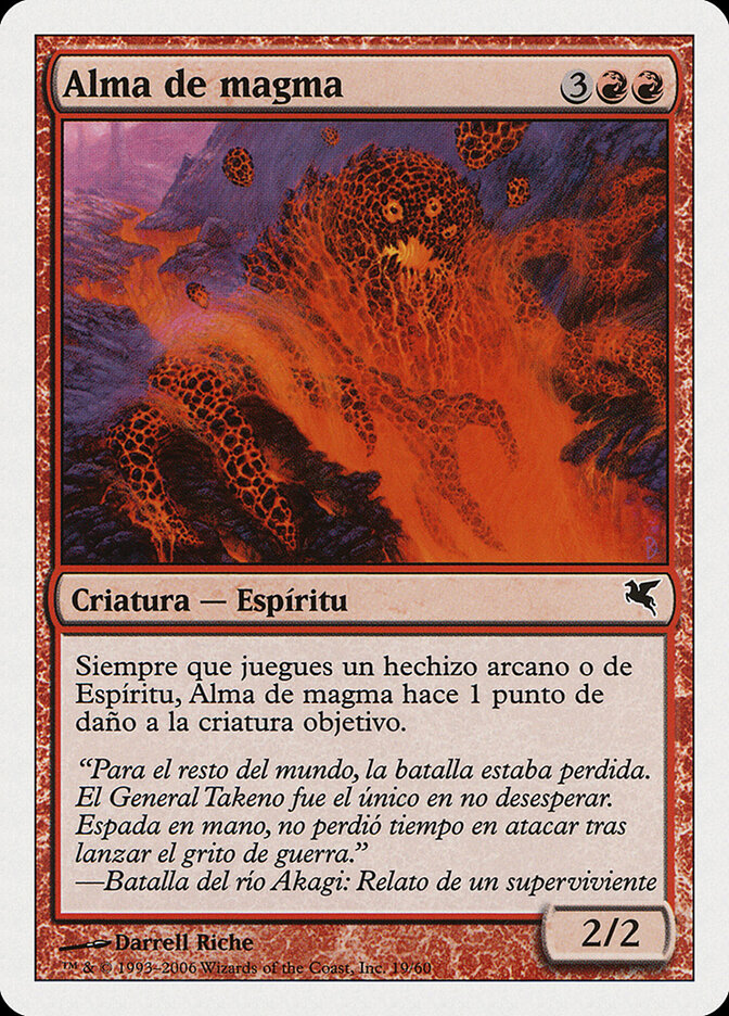 Soul of Magma (Salvat 2005)