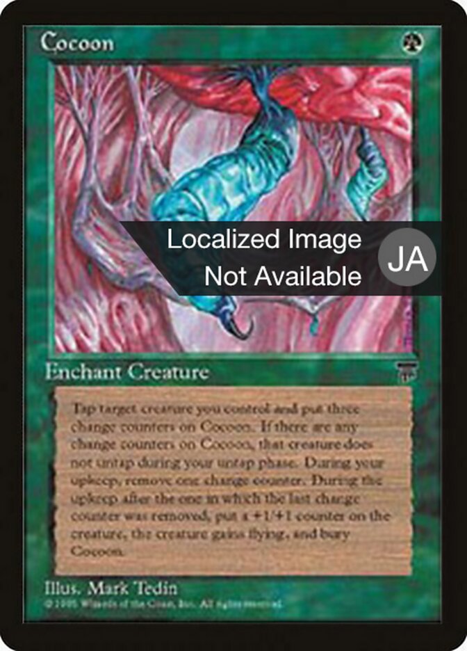 Cocoon (Chronicles Foreign Black Border)