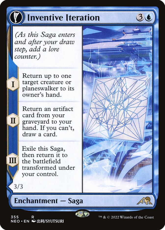 Inventive Iteration (Kamigawa: Neon Dynasty)