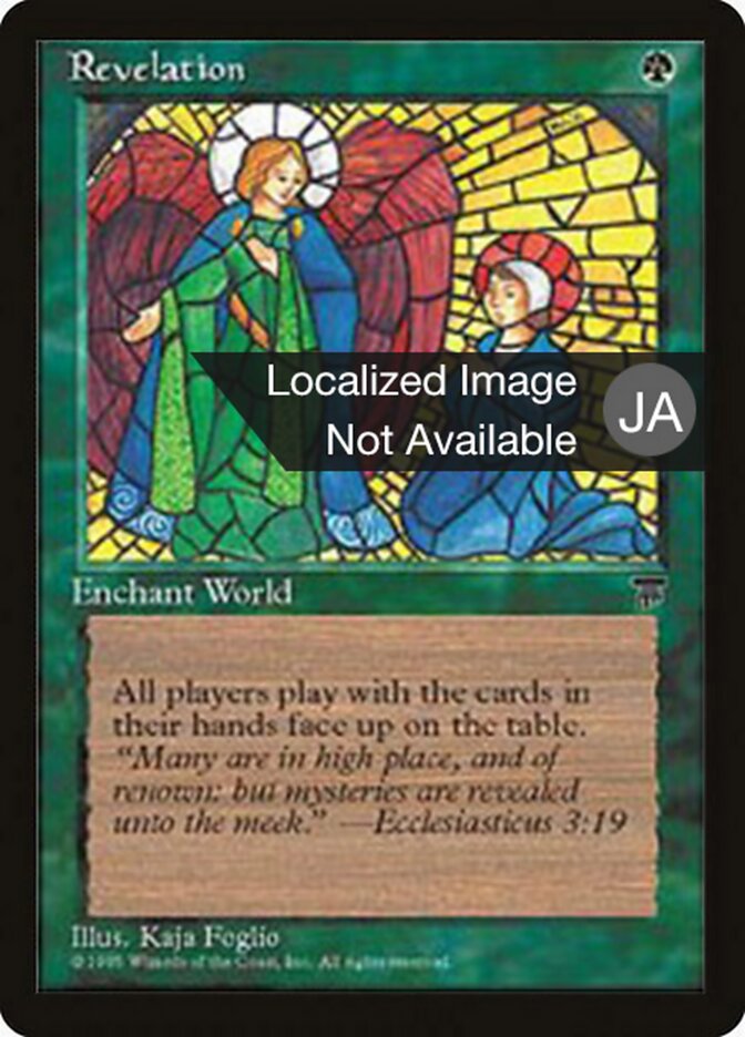 Revelation (Chronicles Foreign Black Border)