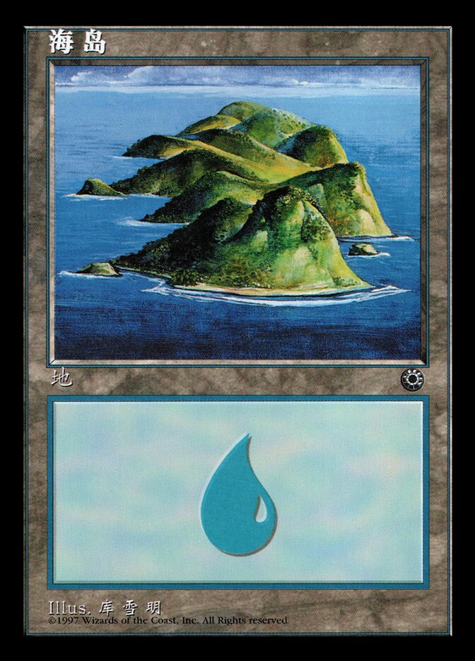 Island (Portal)