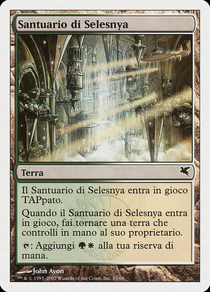 Selesnya Sanctuary (Salvat 2005)
