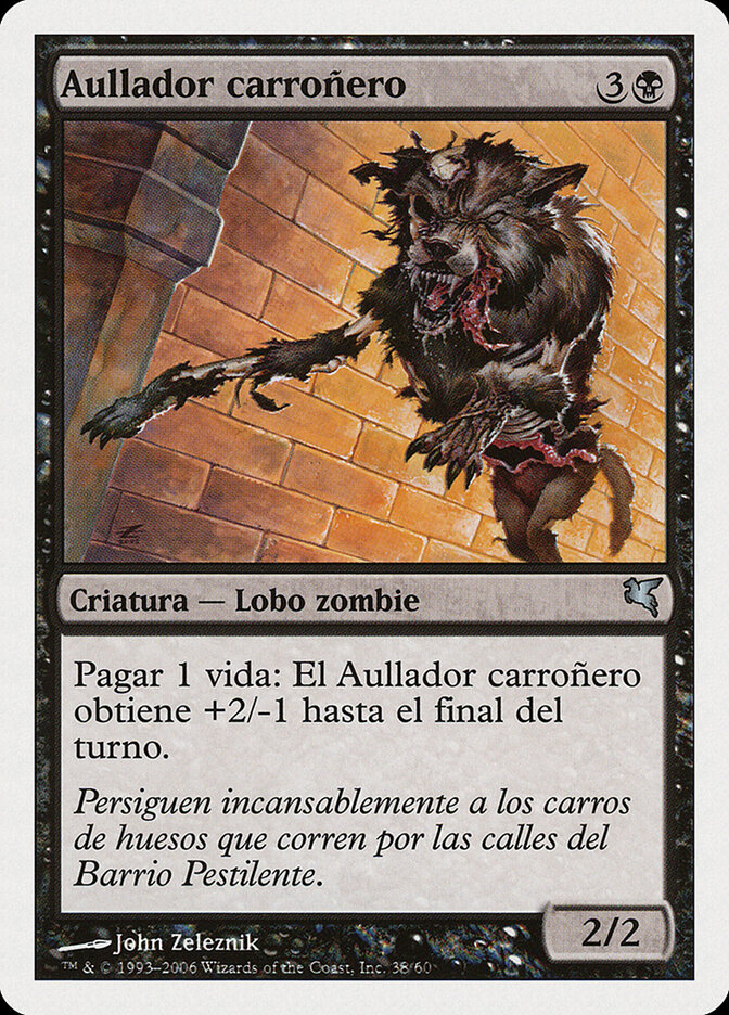 Carrion Howler (Salvat 2005)