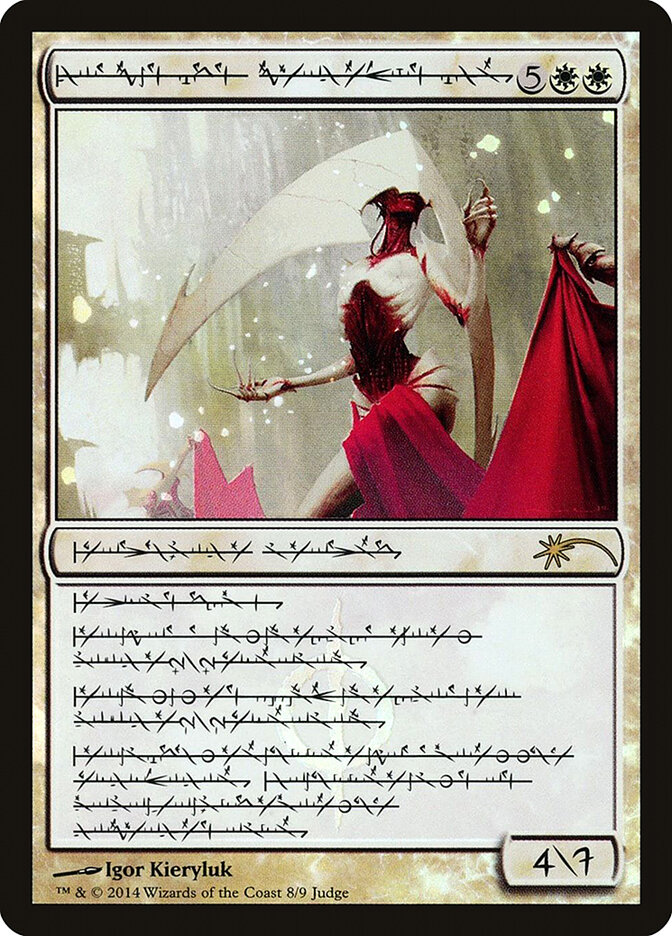 Elesh Norn, Grand Cenobite (Judge Gift Cards 2014)