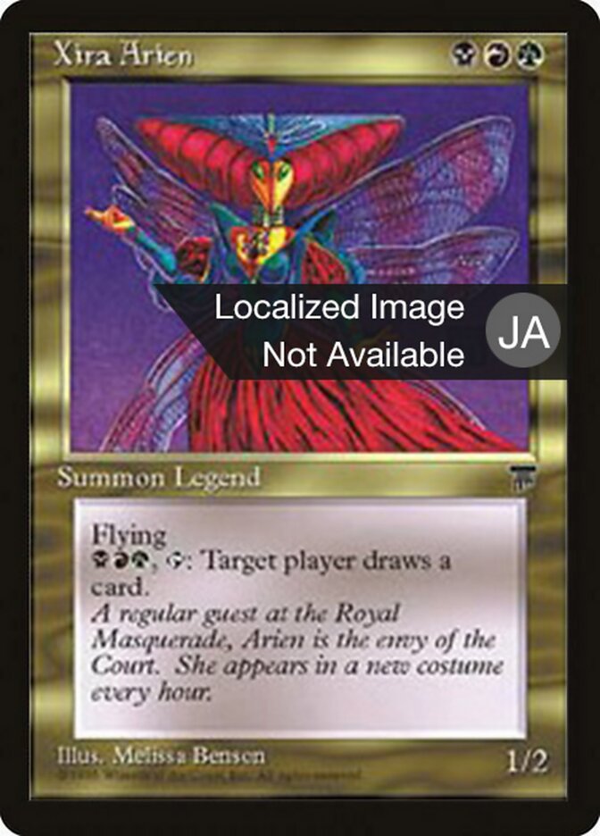 Xira Arien (Chronicles Foreign Black Border)