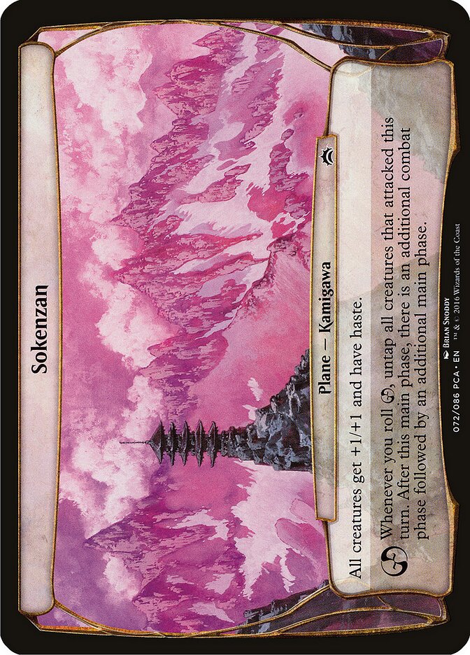 Sokenzan (Planechase Anthology Planes)