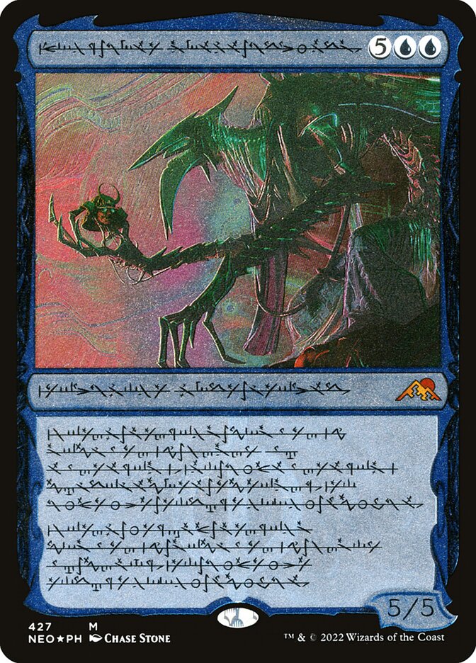 Jin-Gitaxias, Progress Tyrant (Kamigawa: Neon Dynasty)