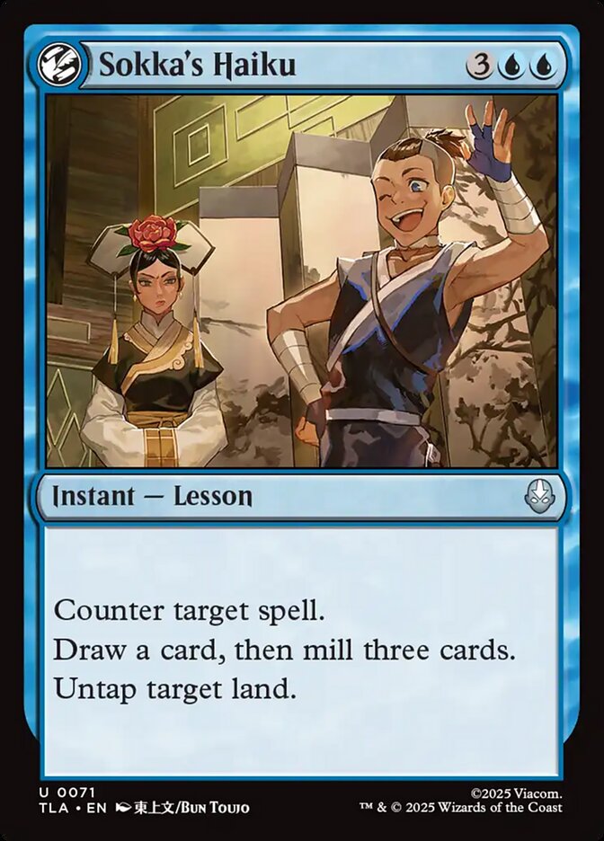 Sokka's Haiku (Avatar: The Last Airbender)
