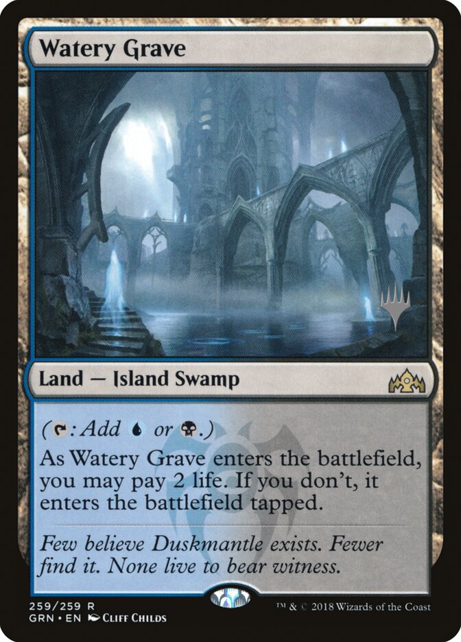 Watery Grave (Guilds of Ravnica Promos)