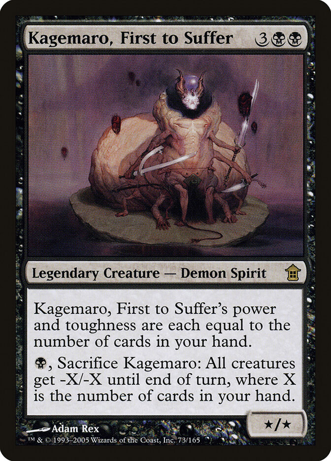 Kagemaro, First to Suffer (Saviors of Kamigawa)