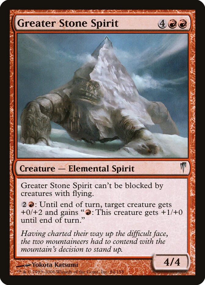 Greater Stone Spirit (Coldsnap)