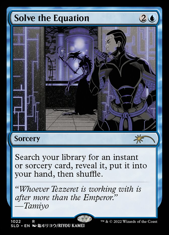 Solve the Equation (Secret Lair Drop)