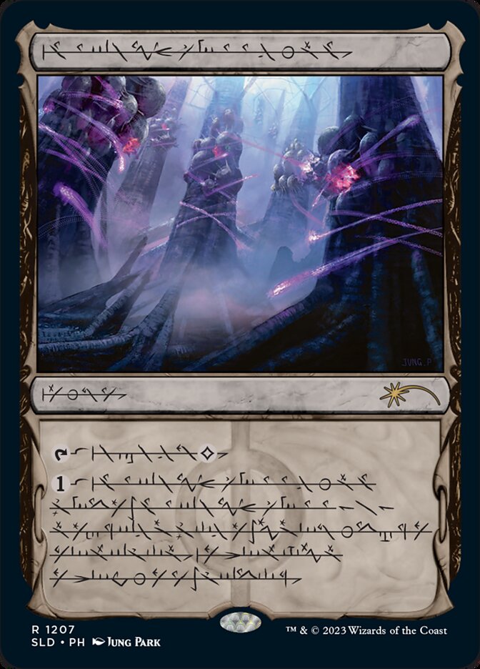 Inkmoth Nexus (Secret Lair Drop)