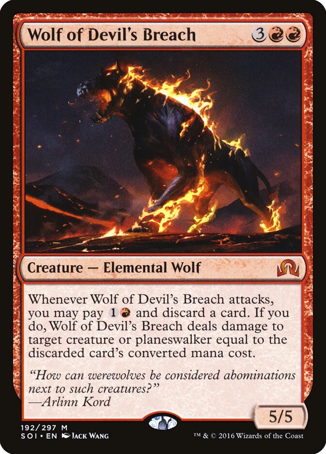 Wolf of Devil's Breach (Shadows over Innistrad)