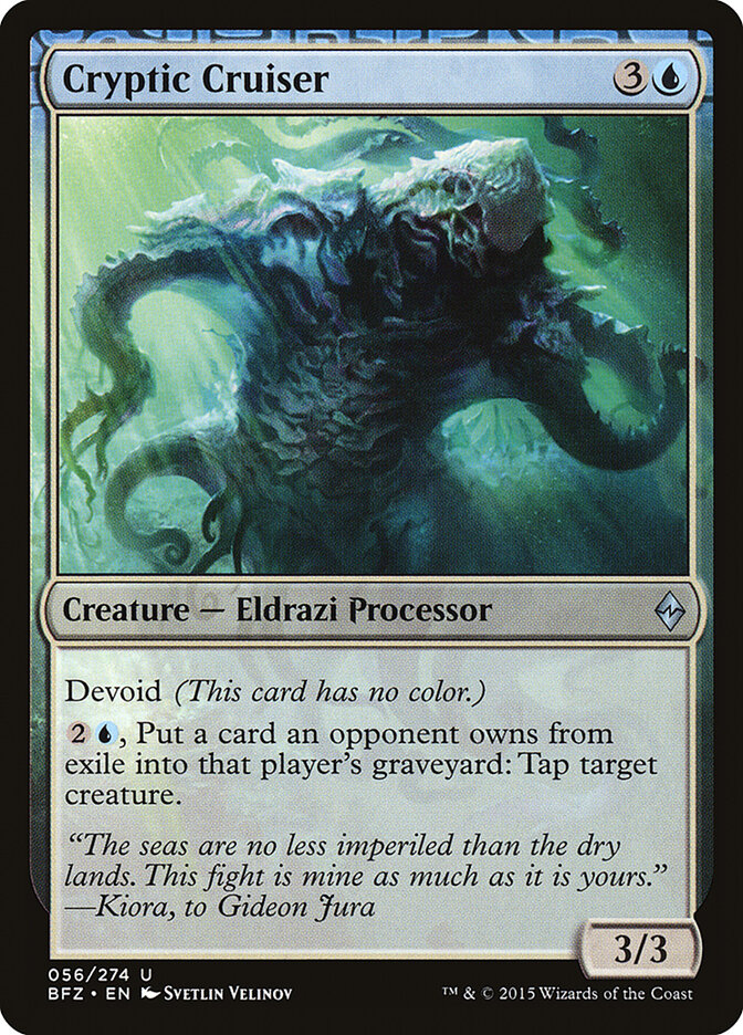 Cryptic Cruiser (Battle for Zendikar)