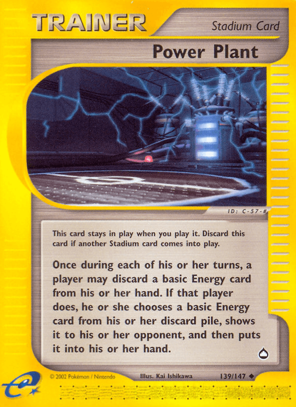 Power Plant (Aquapolis)