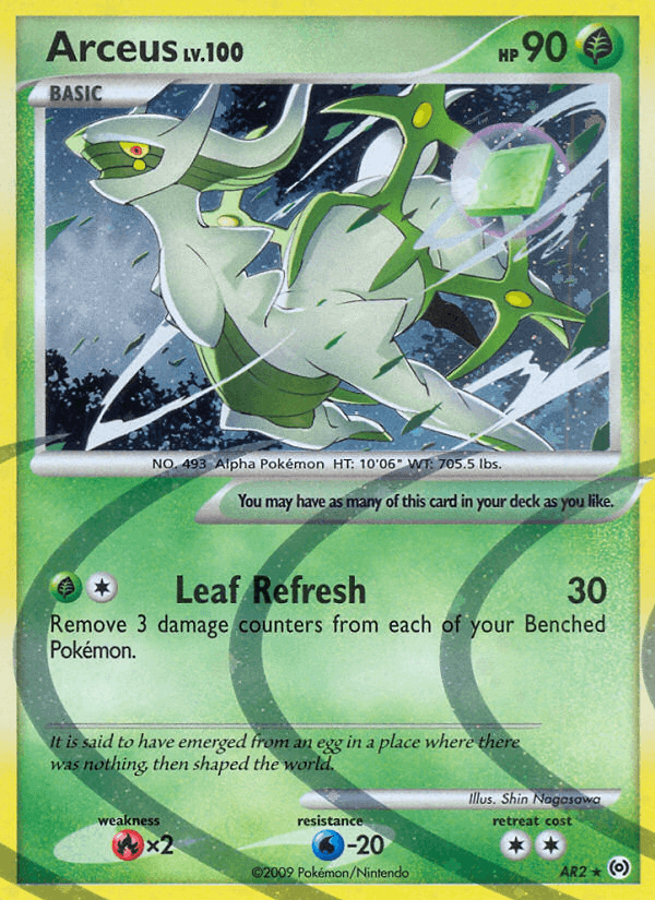 Arceus (AR2) (Arceus)