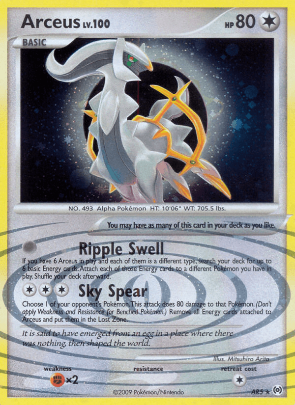 Arceus (AR5) (Arceus)