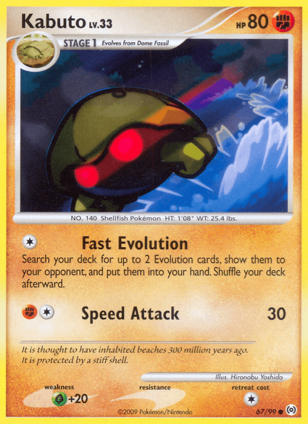 Kabuto (Arceus)