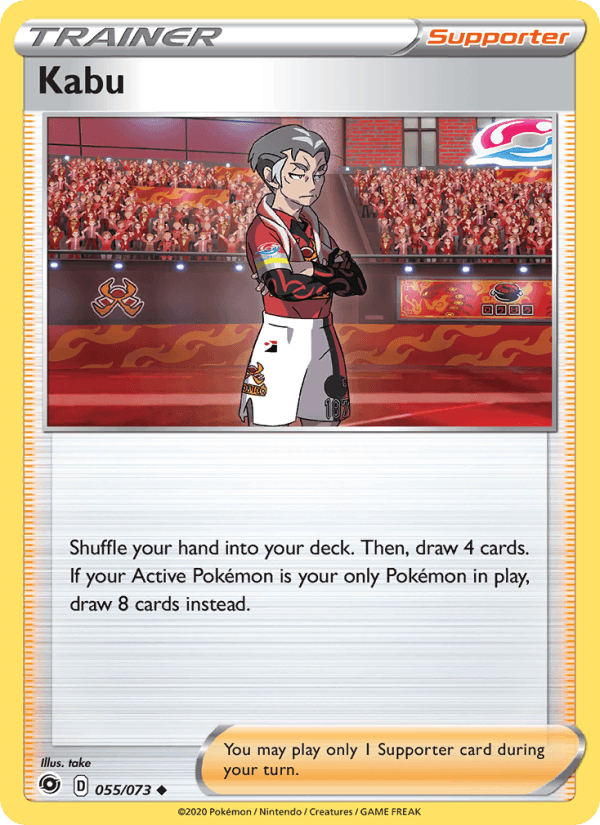 Kabu (Champion's Path)