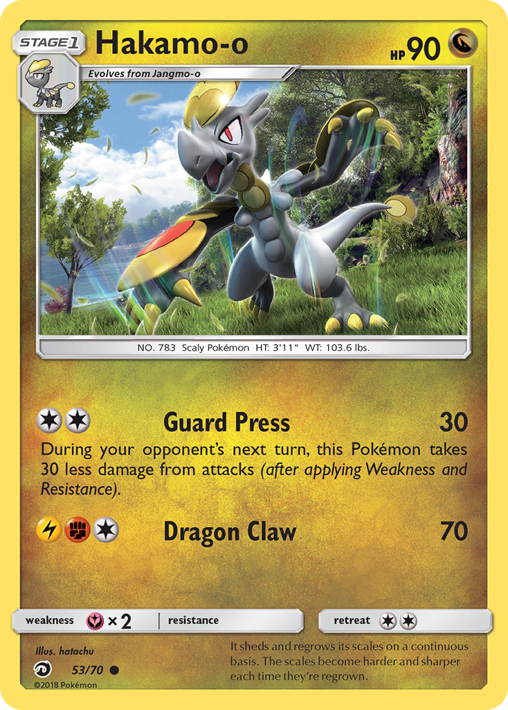 Hakamo-o (Dragon Majesty)