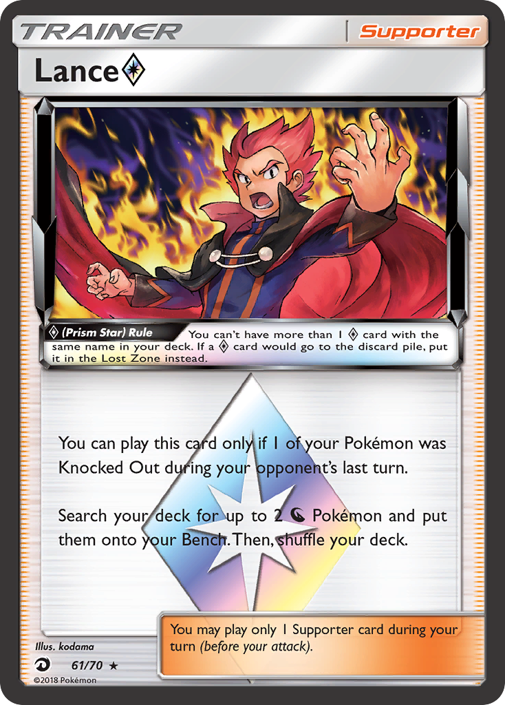 Lance Prism Star (Dragon Majesty)