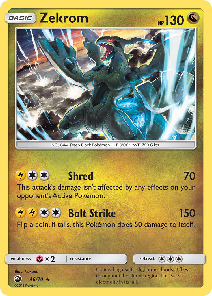 Zekrom (Dragon Majesty)