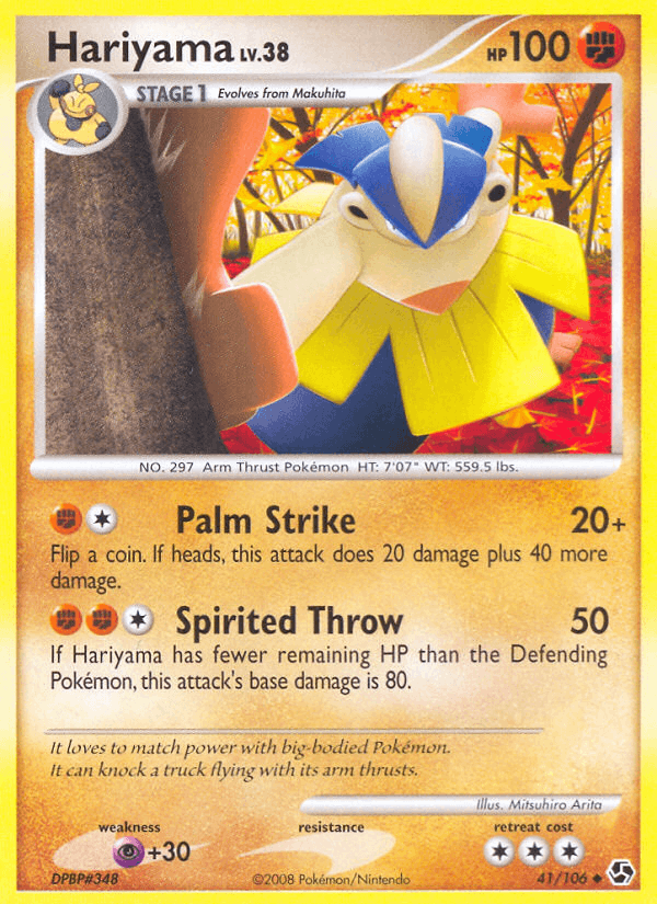 Hariyama (Great Encounters)