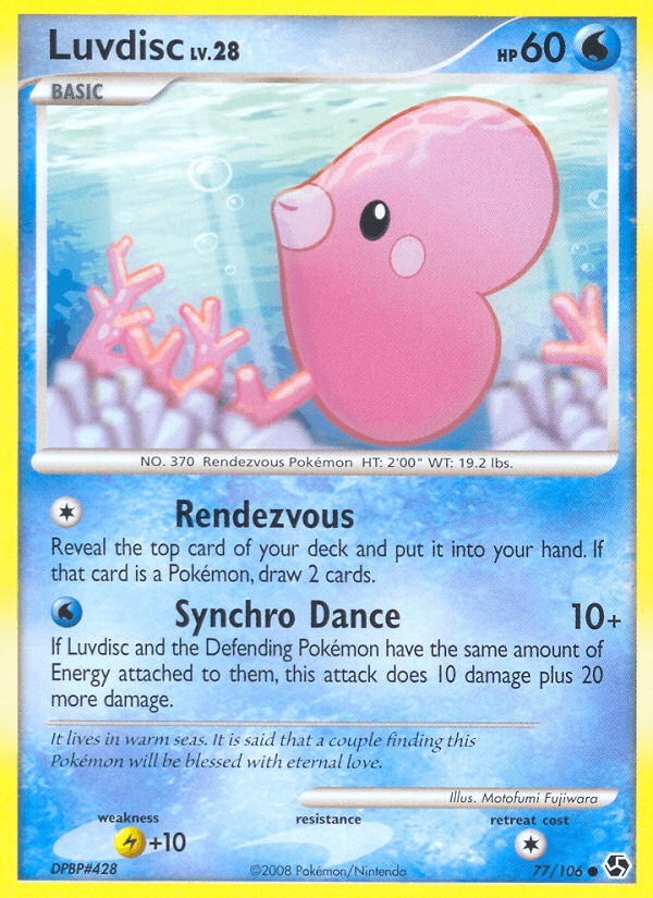 Luvdisc (Great Encounters)