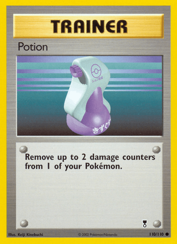 Potion (Legendary Collection)
