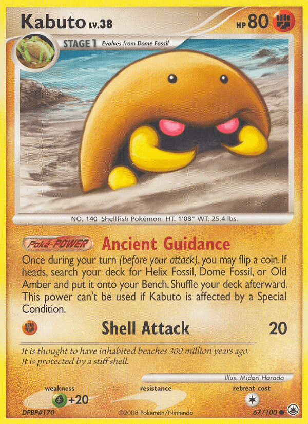 Kabuto (Majestic Dawn)