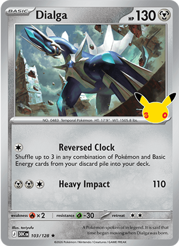 Dialga (ME: 30th Celebration)