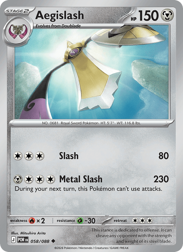 Aegislash (ME03: Perfect Order)