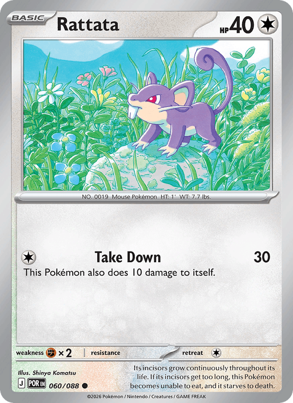 Rattata (ME03: Perfect Order)