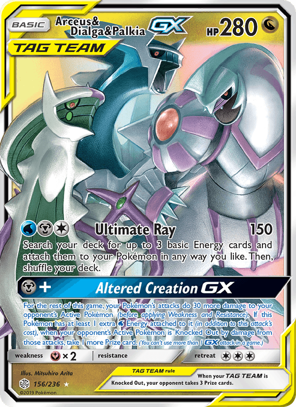 Arceus & Dialga & Palkia GX (SM - Cosmic Eclipse)