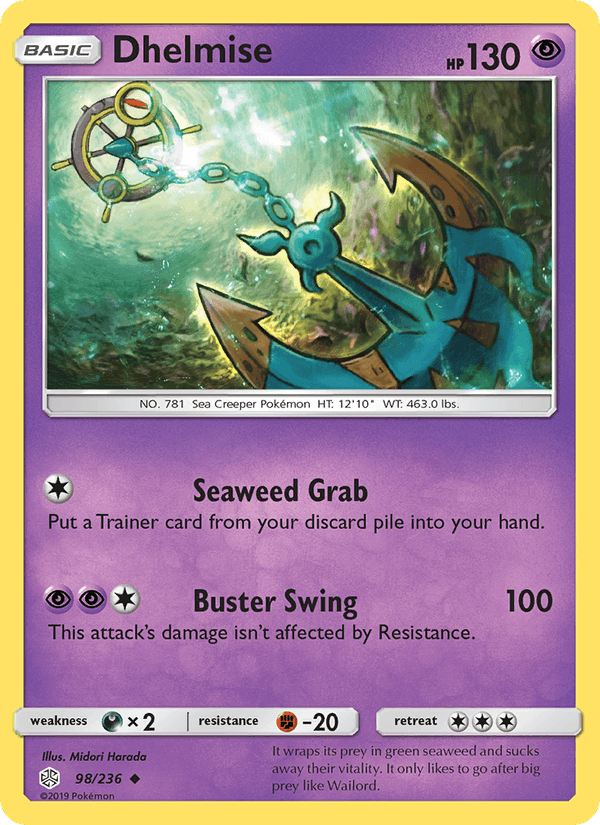 Dhelmise (SM - Cosmic Eclipse)