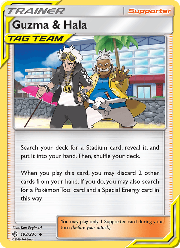 Guzma & Hala (SM - Cosmic Eclipse)