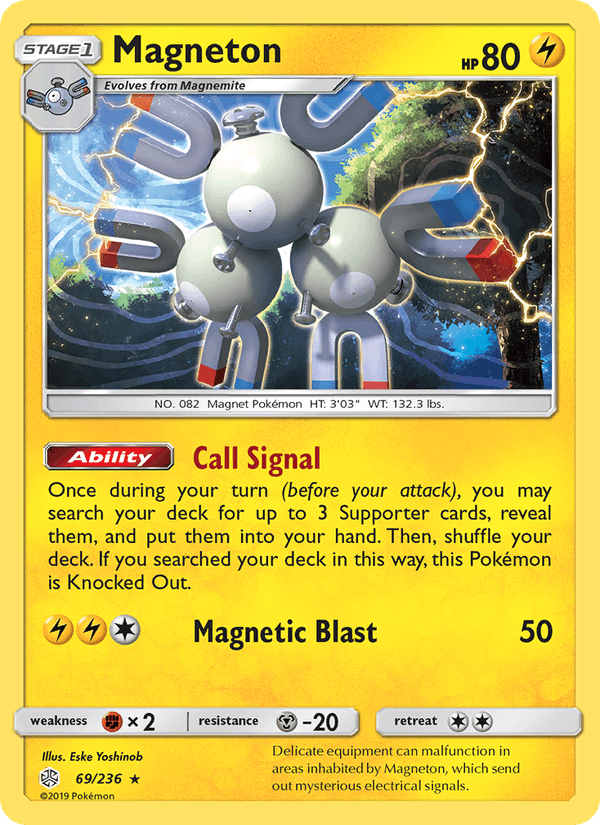 Magneton (SM - Cosmic Eclipse)