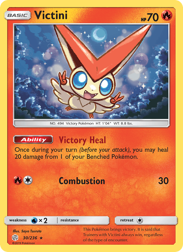 Victini (SM - Cosmic Eclipse)