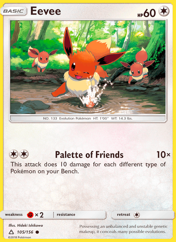 Eevee (105) (SM - Ultra Prism)