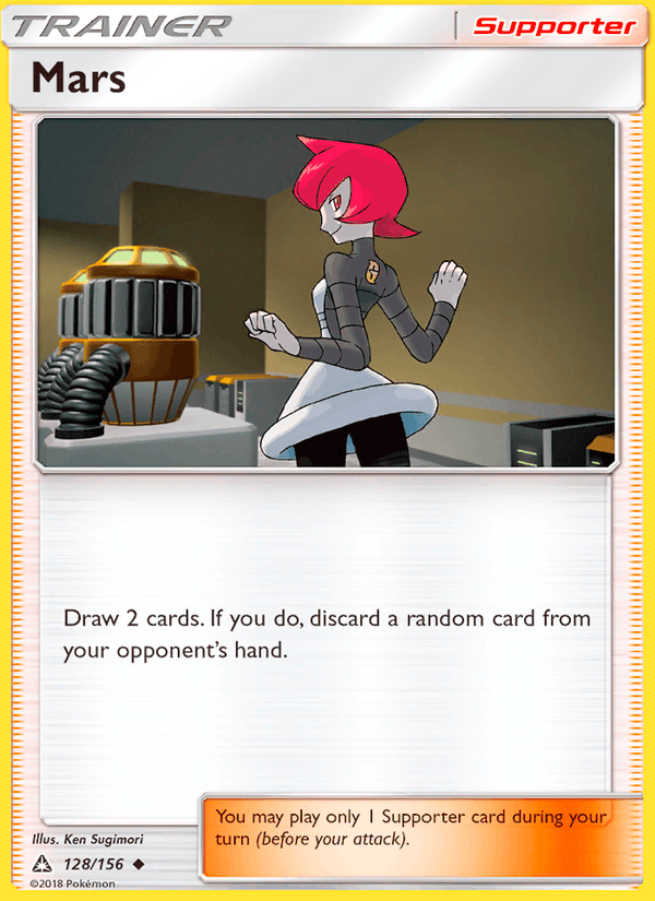 Mars (SM - Ultra Prism)